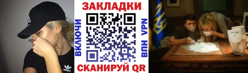 Какие есть наркотики Новомичуринск Экстази  Гашиш  Канабис  Метадон 