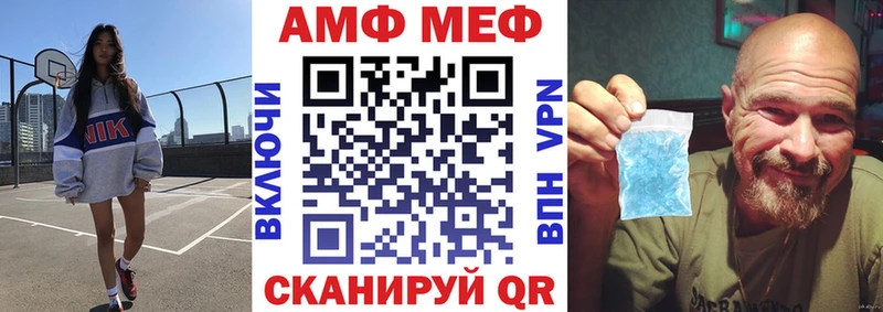АМФ Розовый  блэк спрут ссылка  Новомичуринск 