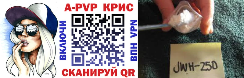 цены   Новомичуринск  Alpha-PVP СК 