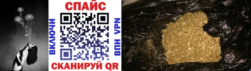 БУТИРАТ оксибутират  хочу   Новомичуринск 