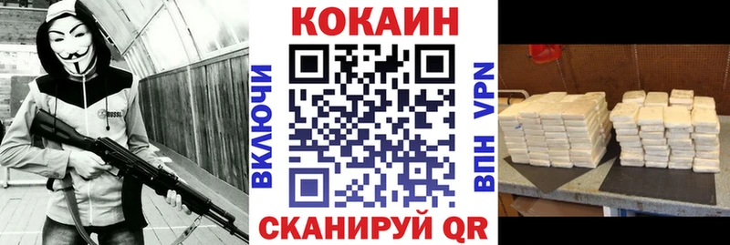 купить  сайты  Новомичуринск  Cocaine 97% 