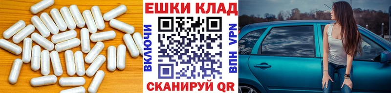 где можно купить наркотик  Новомичуринск  Ecstasy Philipp Plein 