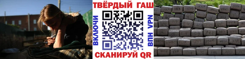 Гашиш Cannabis  даркнет сайт  Новомичуринск 