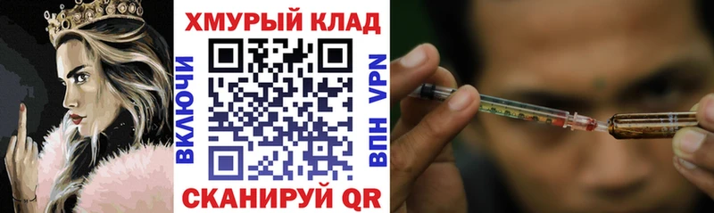 Героин хмурый  Новомичуринск 