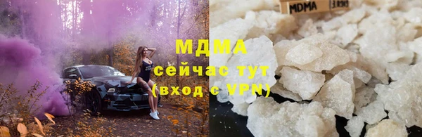 мефедрон мука Алексин