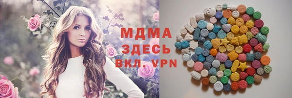 MDMA Абинск