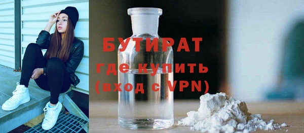 мефедрон мука Алексин