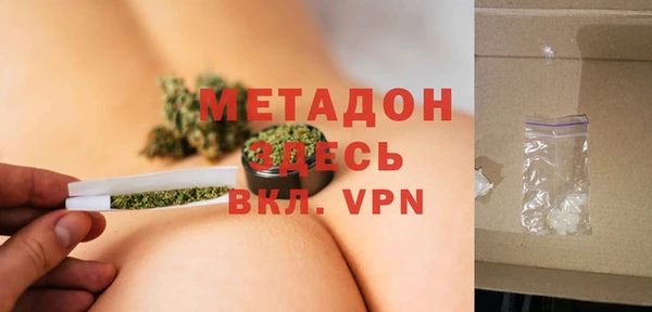 MDMA Абинск