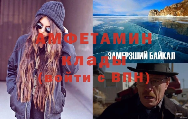 мефедрон мука Алексин