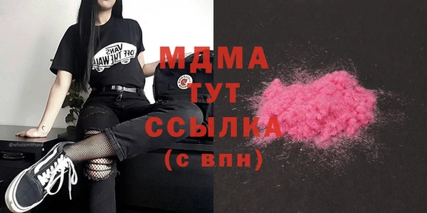 мдпв Абдулино