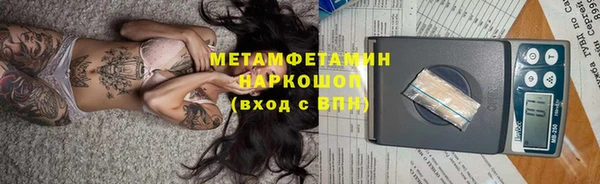 мефедрон мука Алексин