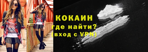 MDMA Абинск