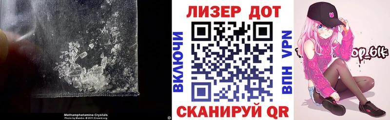 Лсд 25 экстази ecstasy  Новомичуринск 