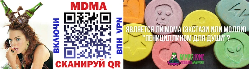 MDMA молли  дарк нет какой сайт  Новомичуринск 