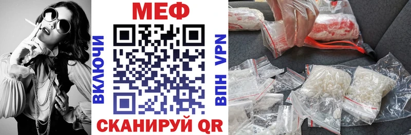 мориарти официальный сайт  mega как зайти  Новомичуринск  МЯУ-МЯУ мяу мяу 