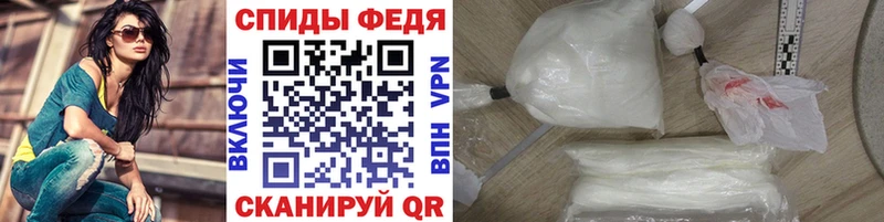 Метамфетамин Methamphetamine  Новомичуринск 