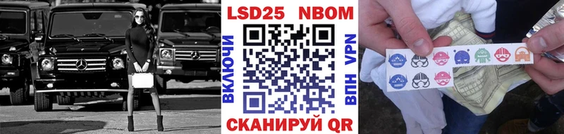 купить закладку  Новомичуринск  Марки NBOMe 1,5мг 